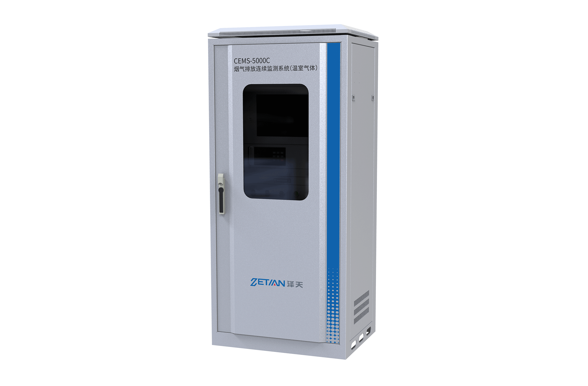 固定污染源溫室氣體排放連續(xù)監(jiān)測(cè)系統(tǒng)