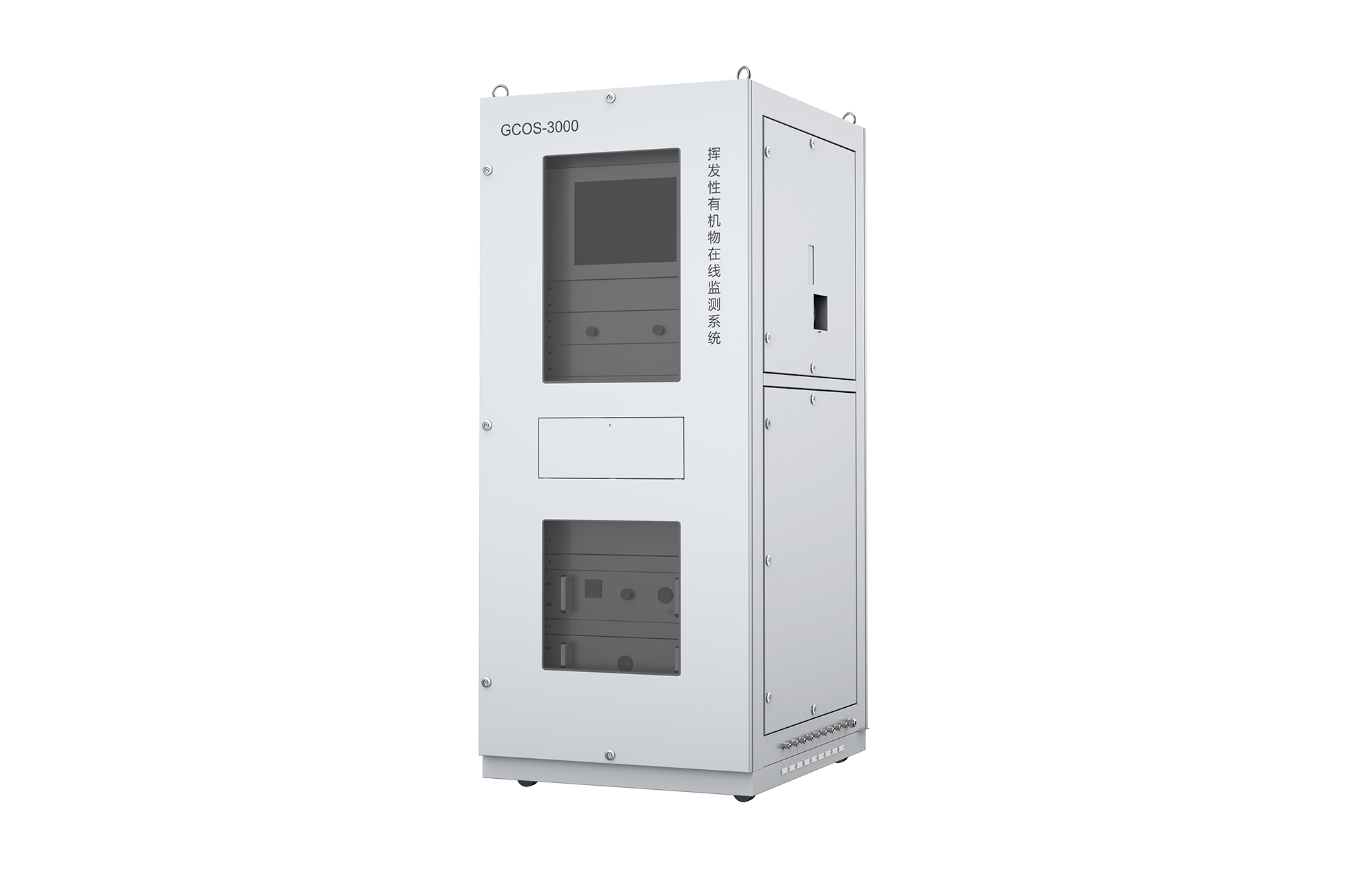 廢氣非甲烷總烴連續(xù)監(jiān)測(cè)系統(tǒng)（防爆型）