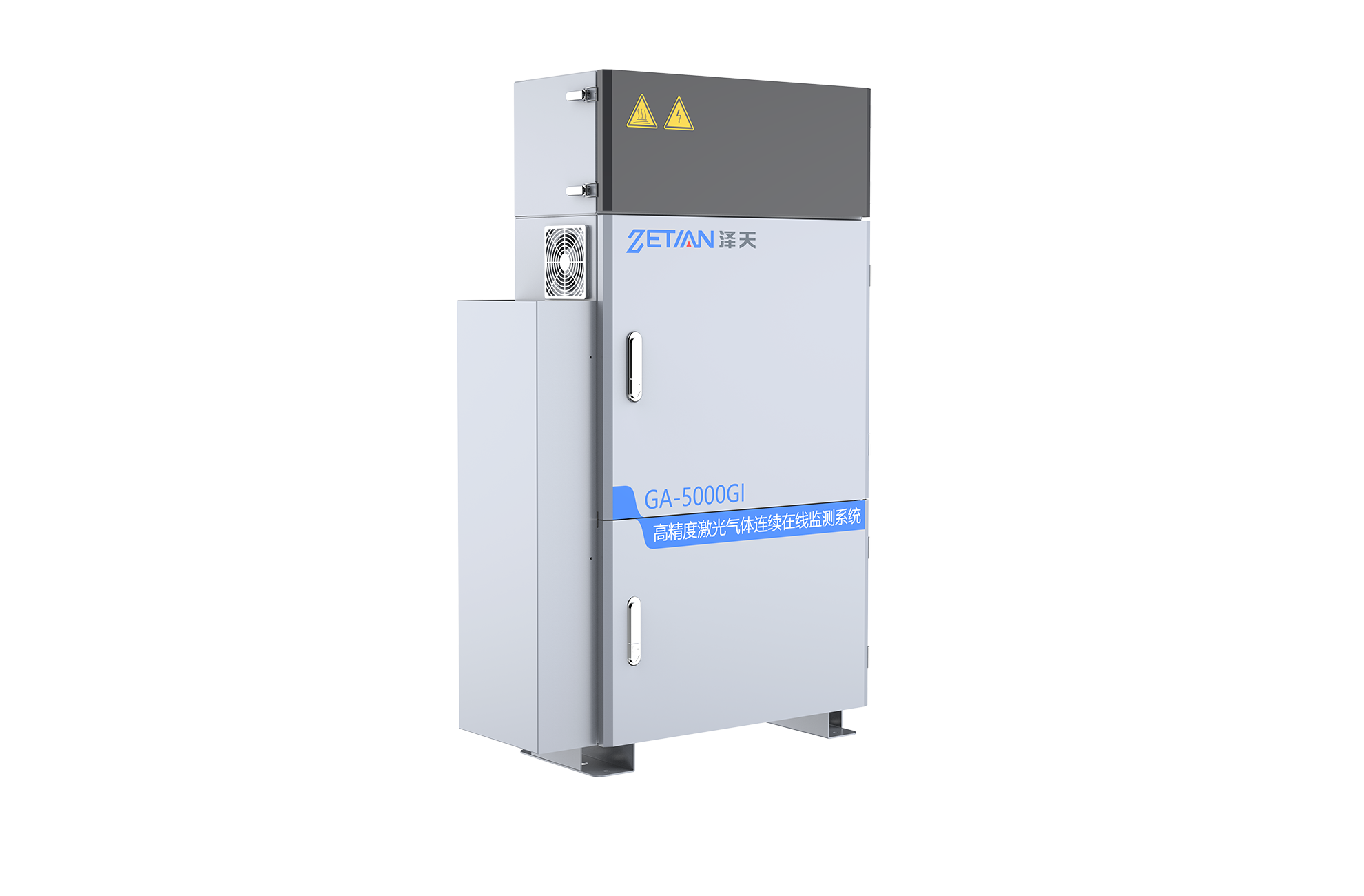 高精度激光氣體連續(xù)在線監(jiān)測(cè)系統(tǒng)