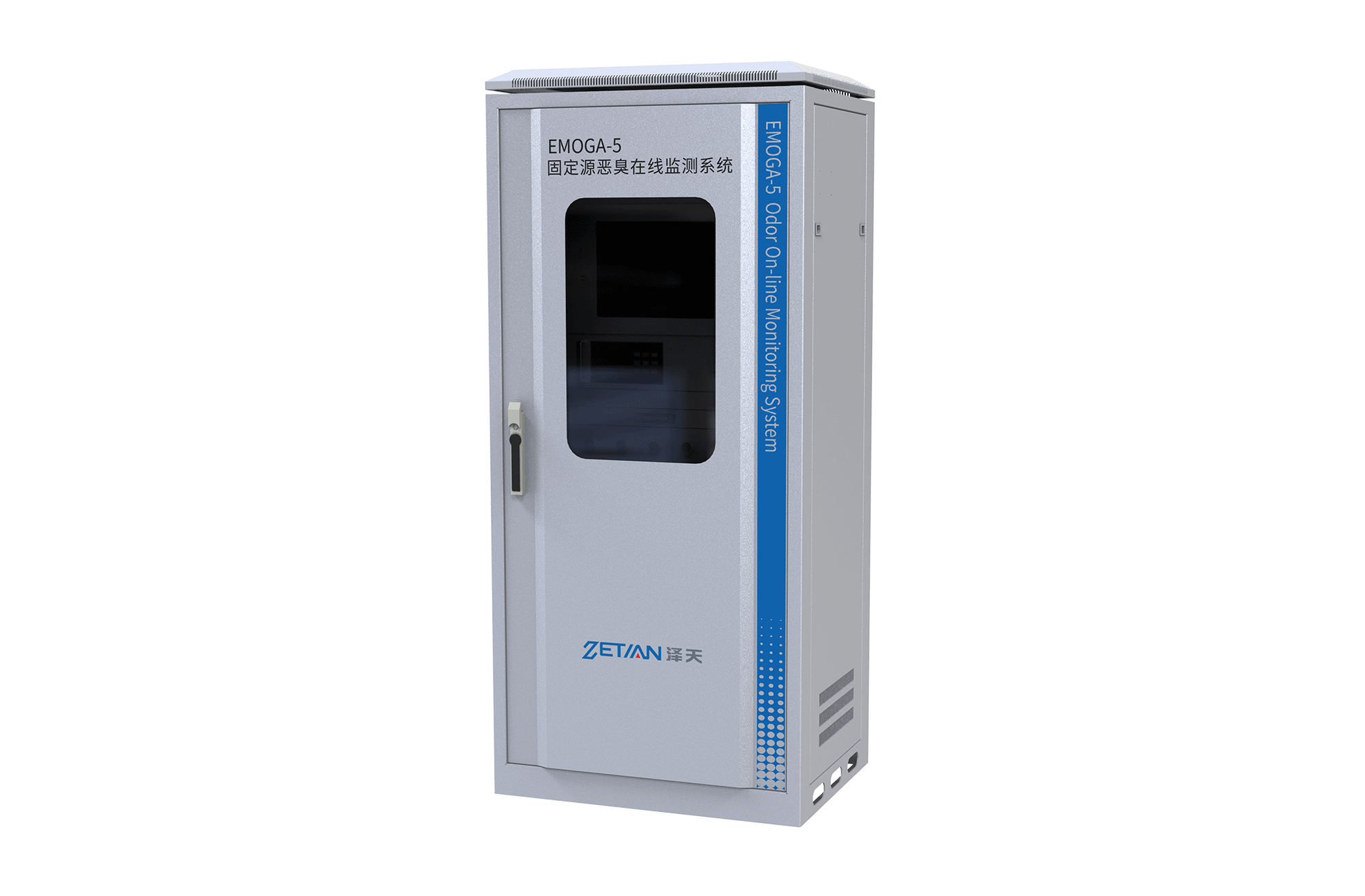 固定源惡臭在線監(jiān)測(cè)系統(tǒng)