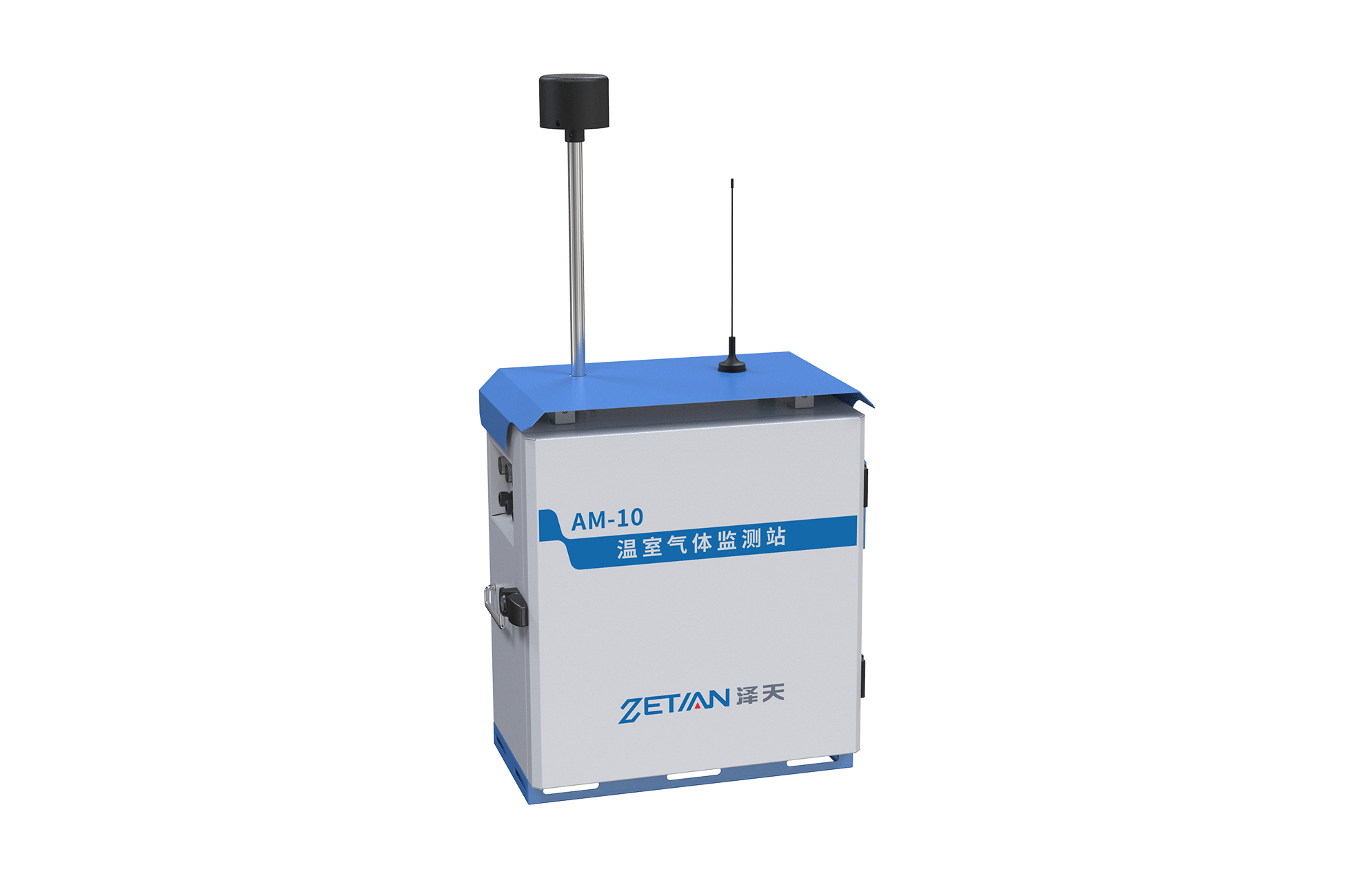 溫室氣體監(jiān)測(cè)微型站