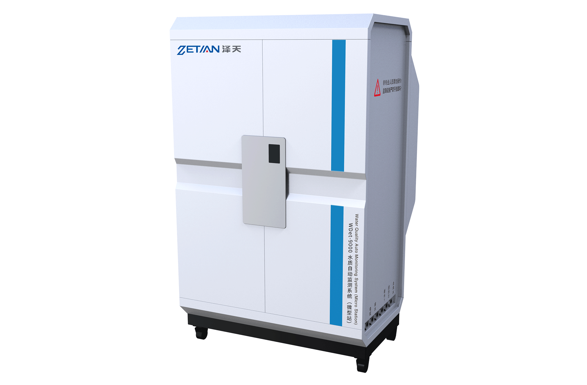 水質(zhì)自動(dòng)監(jiān)測(cè)系統(tǒng)（微型站）