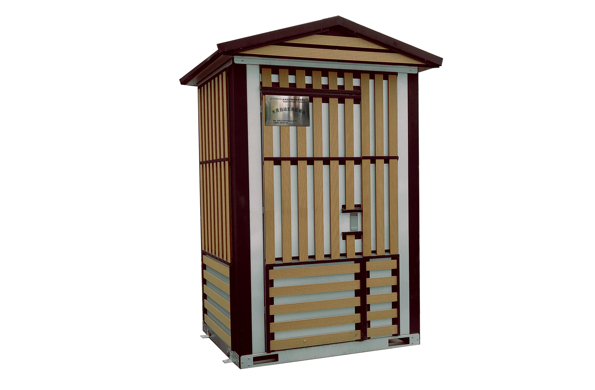 水質(zhì)自動(dòng)監(jiān)測(cè)系統(tǒng)（膠囊站）